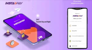 رسوم انستاباي الجديدة