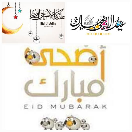 أخبار الطقس فى أيام اجازة عيد الأضحى 1446